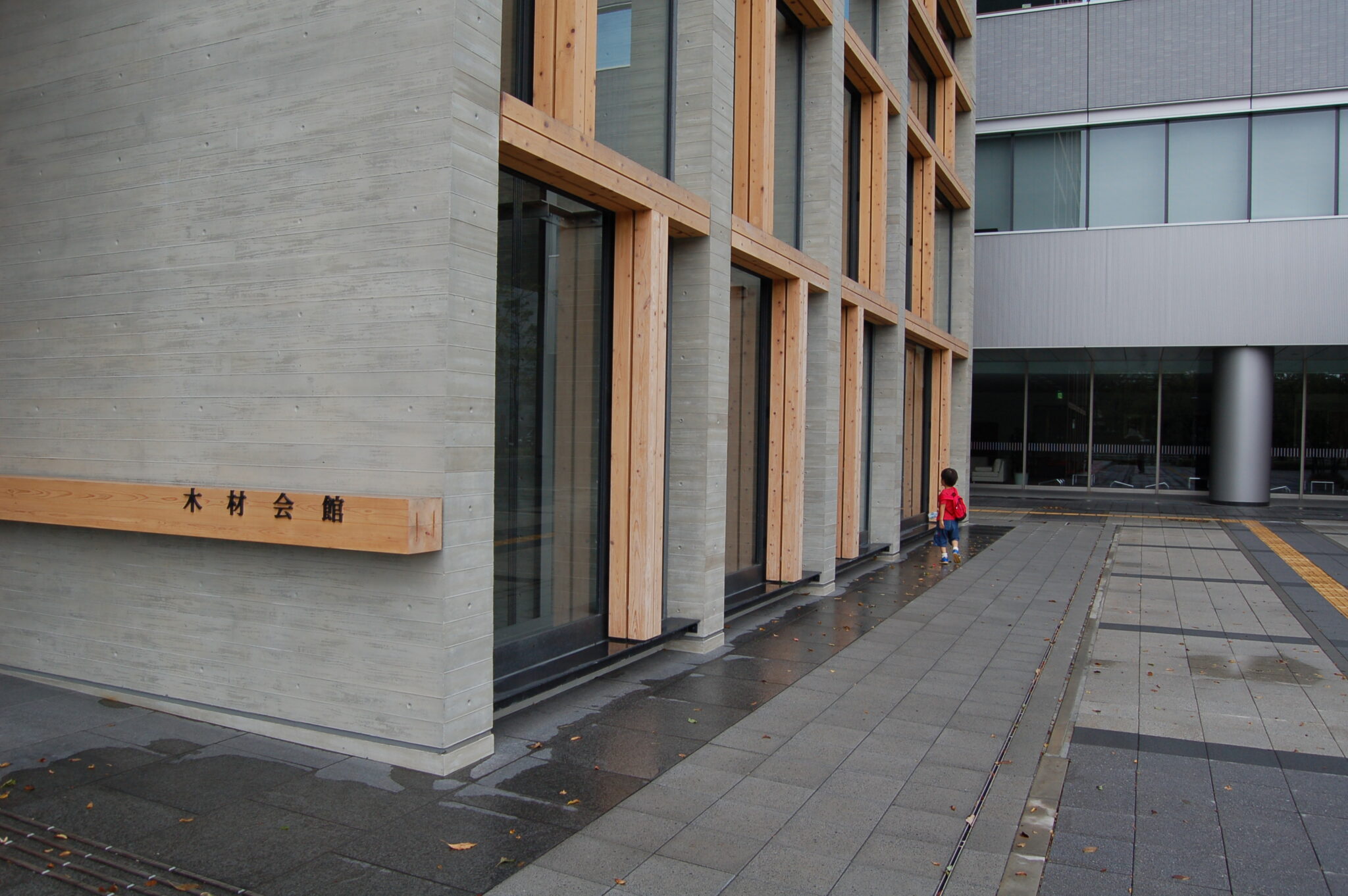 建築家が好む打放し建築「木材会館」の妙技 | one archiの建築ブログ